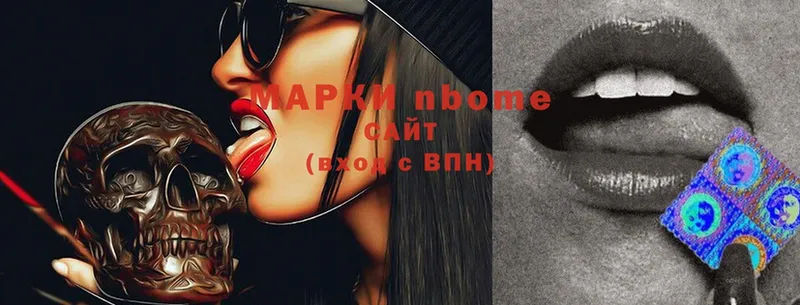 Марки N-bome 1500мкг  omg tor  Нестеровская 